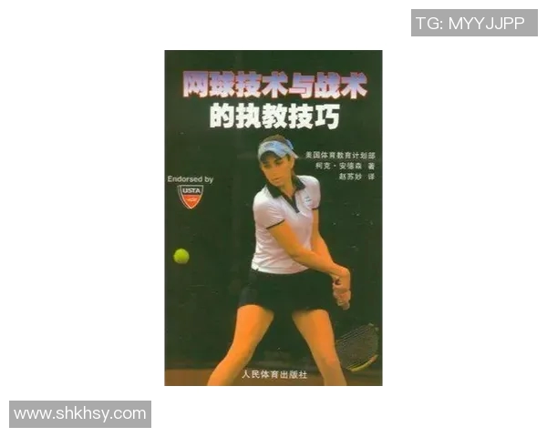 重庆网球队进攻策略揭秘：深度解析网球战术与技巧的完美结合
